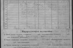 r1190-001-001-003