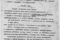 r1190-001-001-005