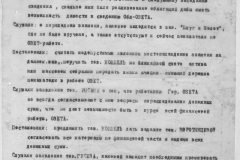 r1190-001-001-007