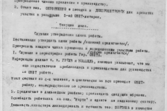 r1190-001-001-008
