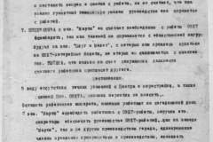 r1190-001-001-009