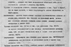 r1190-001-001-010