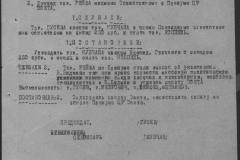 r1190-001-001-012