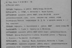 r1190-001-001-018