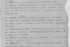 r1190-001-001-020