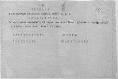 r1190-001-001-021