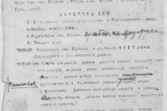 r1190-001-001-022