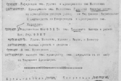 r1190-001-001-023