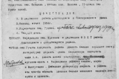 r1190-001-001-024