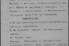 r1190-001-001-027