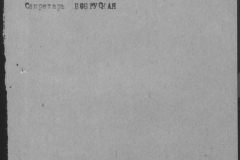 r1190-001-001-028
