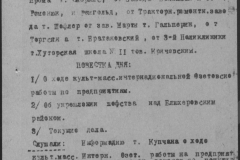 r1190-001-001-031