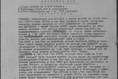 r1190-001-001-032