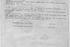r1190-001-001-033