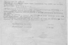 r1190-001-001-034