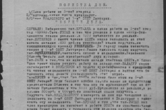 r1190-001-001-036