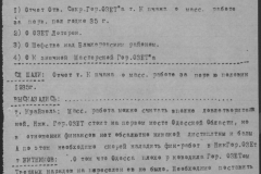 r1190-001-001-041