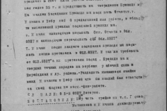 r1190-001-001-042