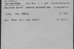 r1190-001-001-043