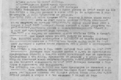 r1190-001-001-045