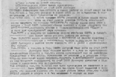 r1190-001-001-046