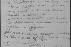 r1190-001-001-050