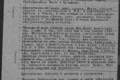 r1190-001-001-056