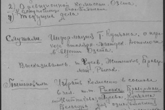 r1190-001-001-057