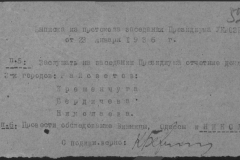 r1190-001-001-060