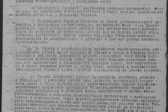 r1190-001-001-067