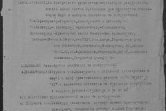 r1190-001-001-075