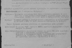 r1190-001-001-076