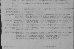 r1190-001-001-077