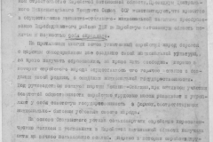 r1190-001-001-079