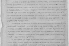 r1190-001-001-080