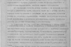 r1190-001-001-081