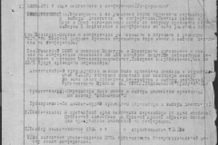 r1190-001-001-083