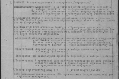 r1190-001-001-084