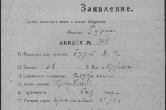 r1190-001-001-088
