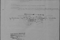 r1190-001-001-093
