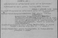 r1190-001-001-094