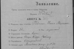 r1190-001-001-095