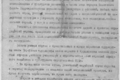 r1190-001-001-100
