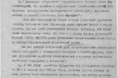 r1190-001-001-101