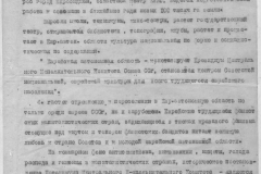 r1190-001-001-102