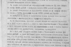 r1190-001-001-103