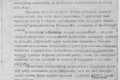 r1190-001-001-104