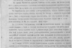 r1190-001-001-105