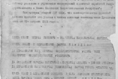 r1190-001-001-107