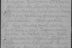 r1190-001-001-114